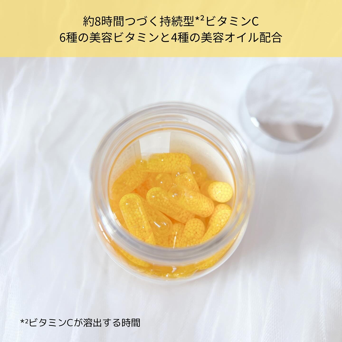 BrightC/Feat./美容サプリメントを使ったクチコミ（2枚目）