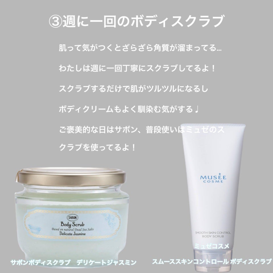 ボディミルク ブライトニング&エイジングケア<医薬部外品>/ファンケル/ボディミルクを使ったクチコミ(4枚目)