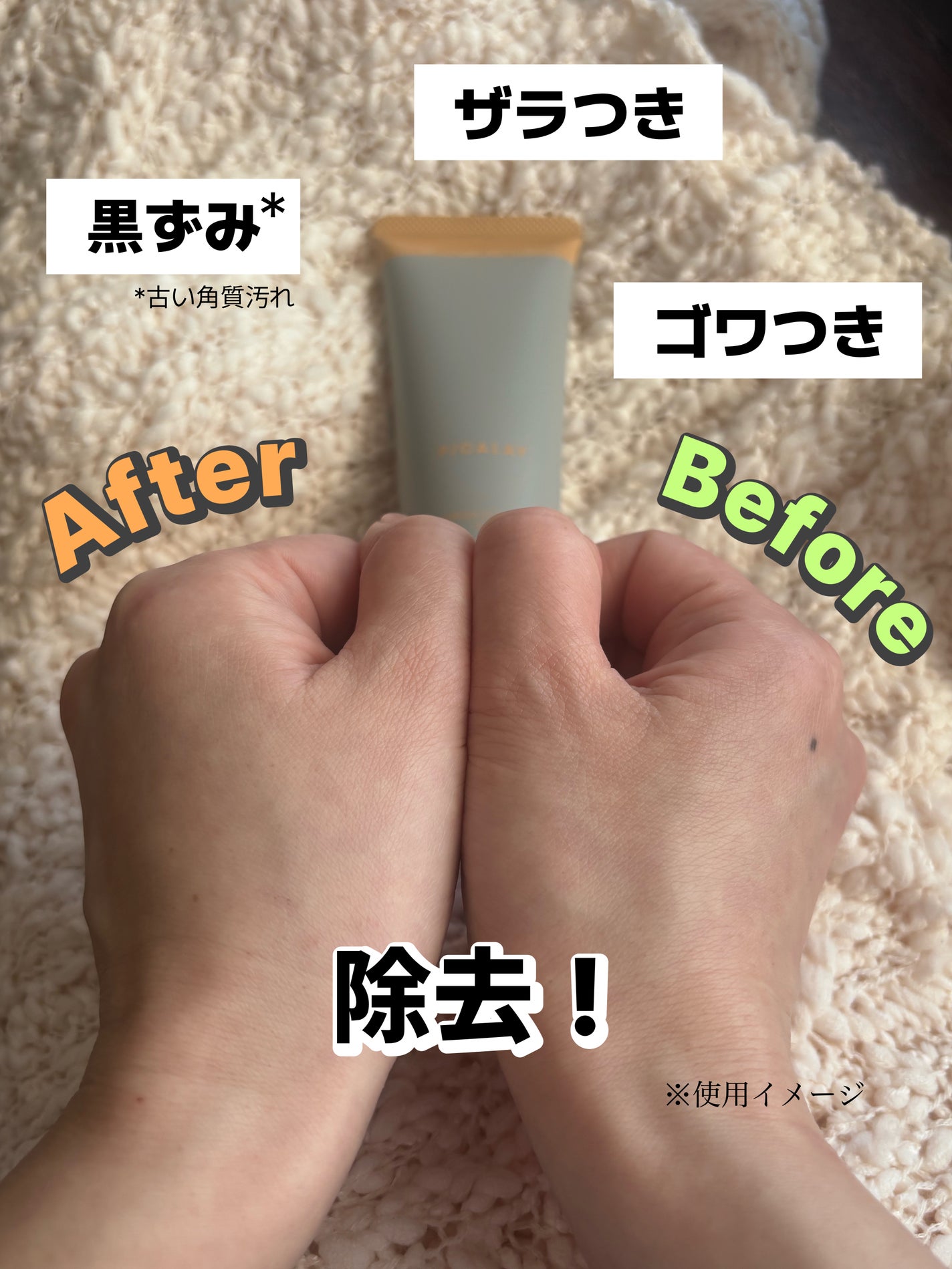 バーニッシュクレイパック 花園/PICALAY/洗い流すパック・マスクを使ったクチコミ(5枚目)
