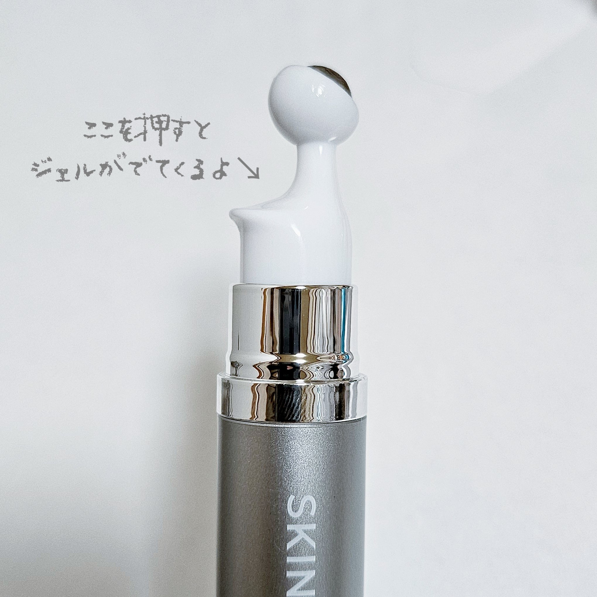 ヴィーガン バクチオールアイセラム/SKIN&LAB/アイケア・アイクリームを使ったクチコミ（3枚目）