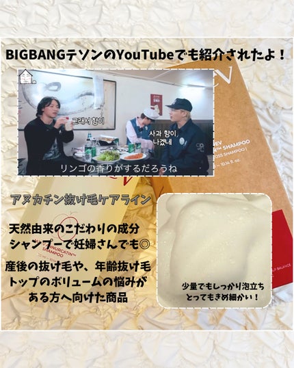 を使ったクチコミ(2枚目)