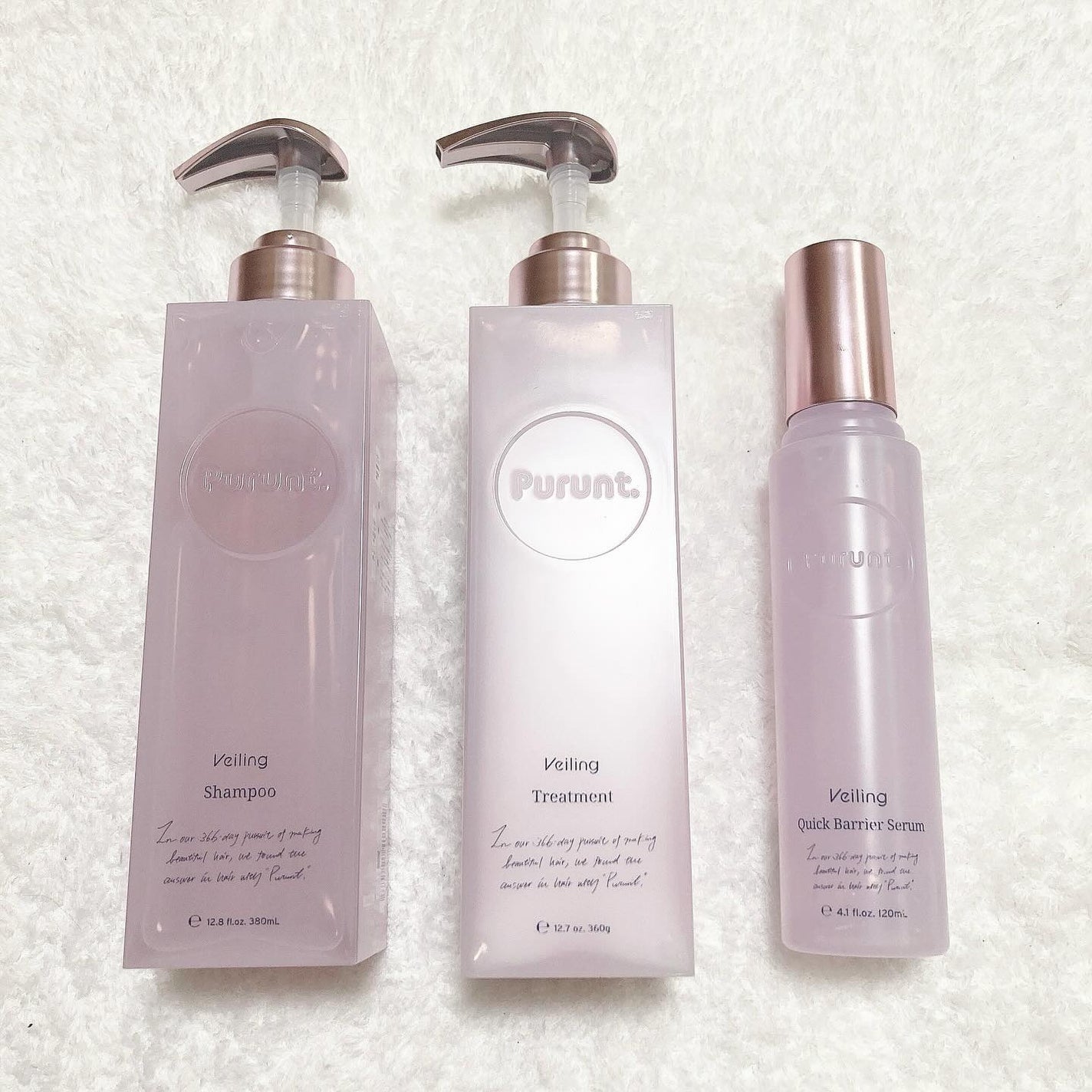 プルント ヴェーリング美容液シャンプー/トリートメント/Purunt./シャンプー・コンディショナーを使ったクチコミ(1枚目)