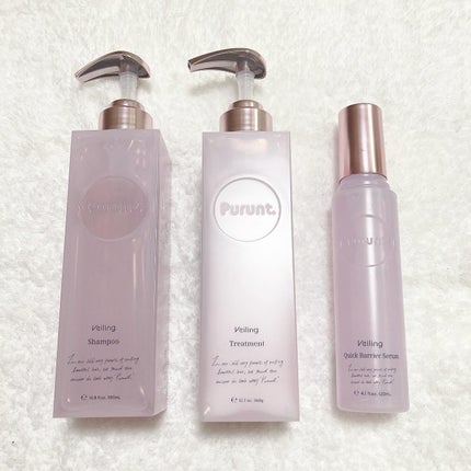プルント ヴェーリング美容液シャンプー/トリートメント/Purunt./シャンプー・コンディショナーを使ったクチコミ(1枚目)