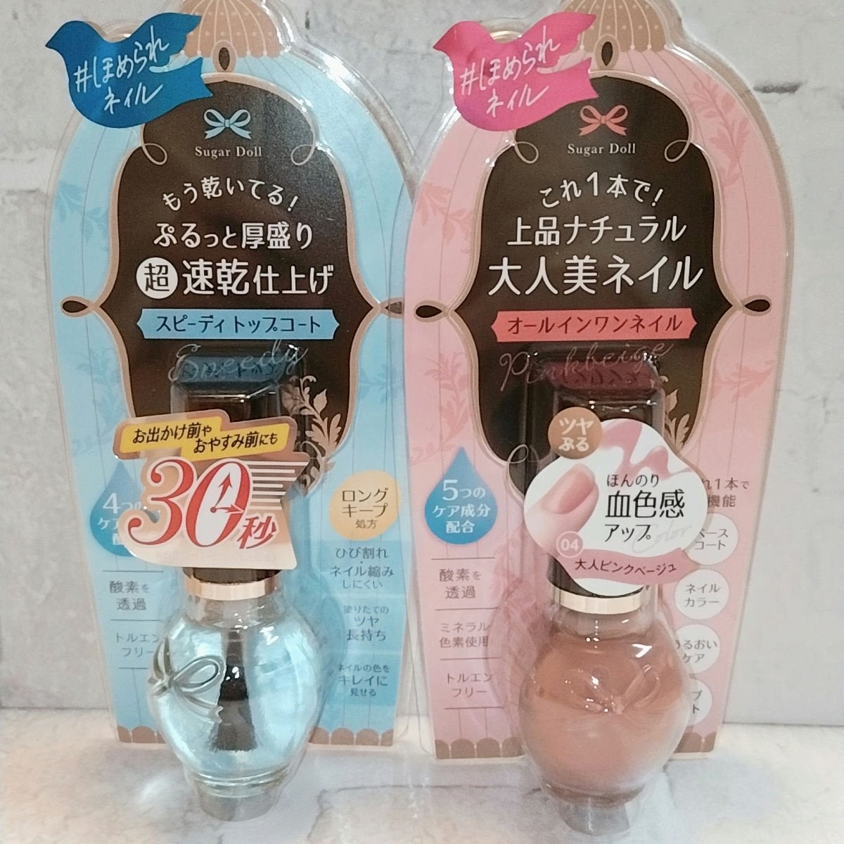 マイルドエナメルリムーバー(携帯用)/デュカート/除光液を使ったクチコミ(3枚目)