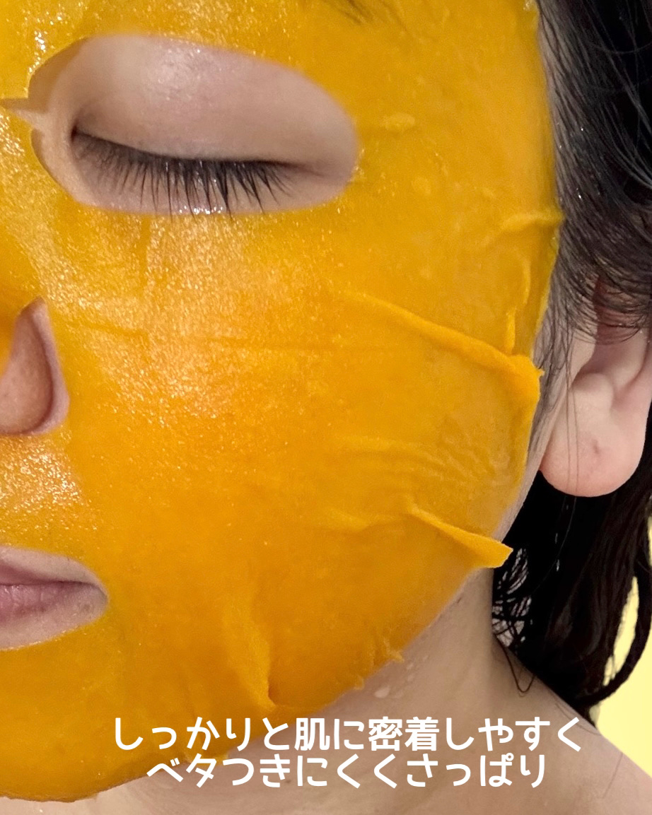 ヒロインメイク　VTセブンデイズマスク/ヒロインメイク×VT/シートマスク・パックを使ったクチコミ（3枚目）