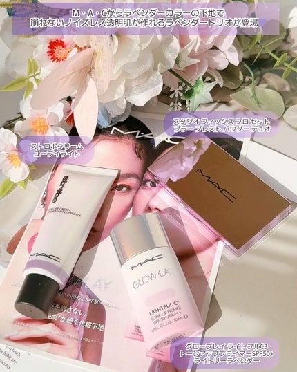 スタジオ フィックス プロ セット ブラー プレスト パウダー デュオ/M・A・C/プレストパウダーを使ったクチコミ(2枚目)