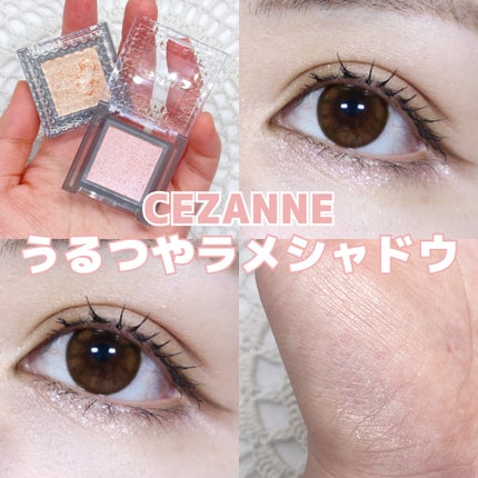 シングルシャイニーアイシャドウ/CEZANNE/アイシャドウを使ったクチコミ(1枚目)