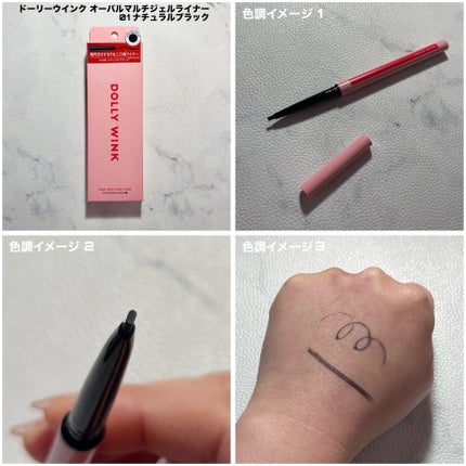 ピュアカラーアイシャドウ/ドーリーウインク/アイシャドウパレットを使ったクチコミ(3枚目)