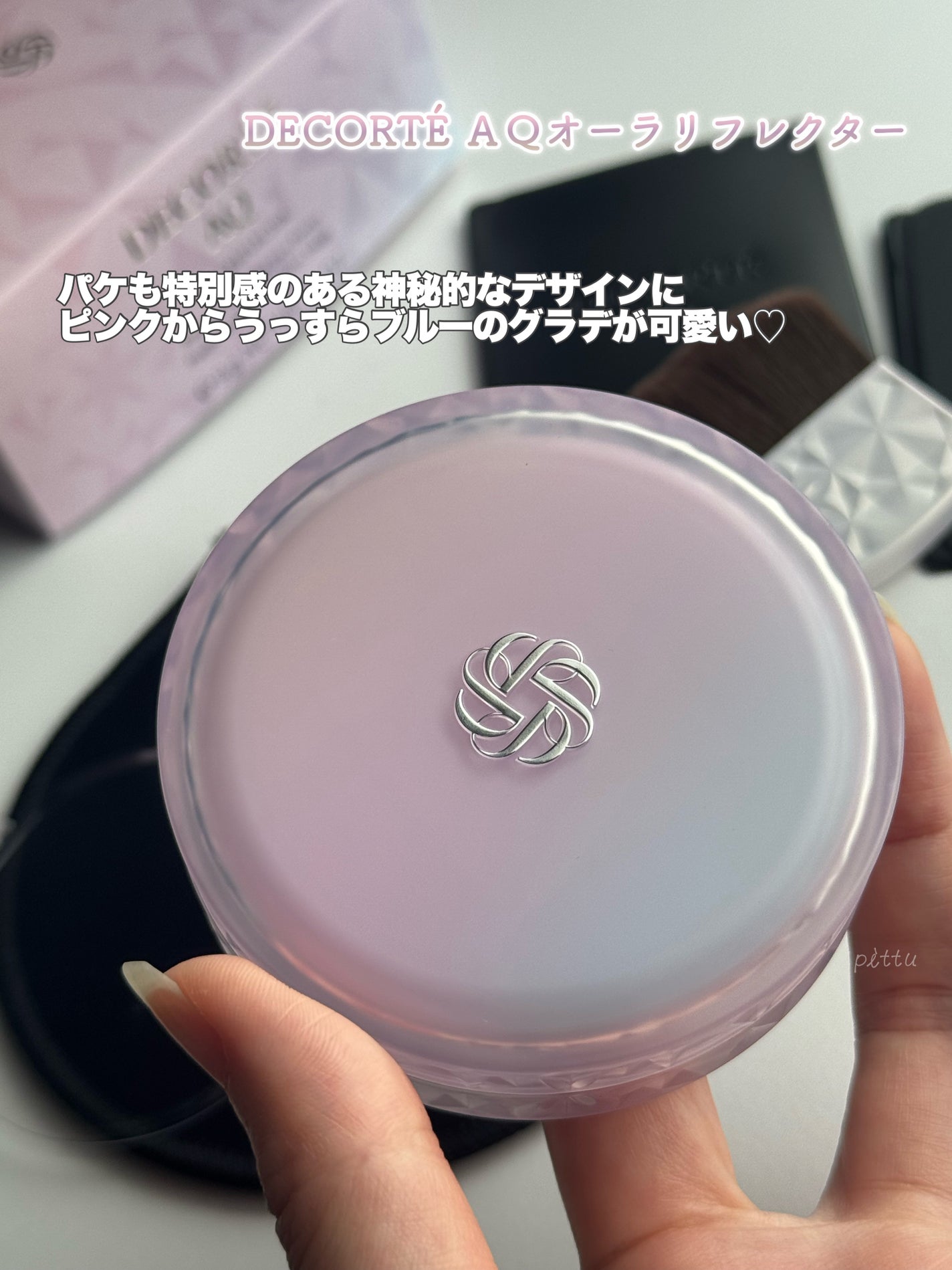 スキンフュージョン フェイス ブラシ/DECORTÉ/メイクブラシを使ったクチコミ(4枚目)