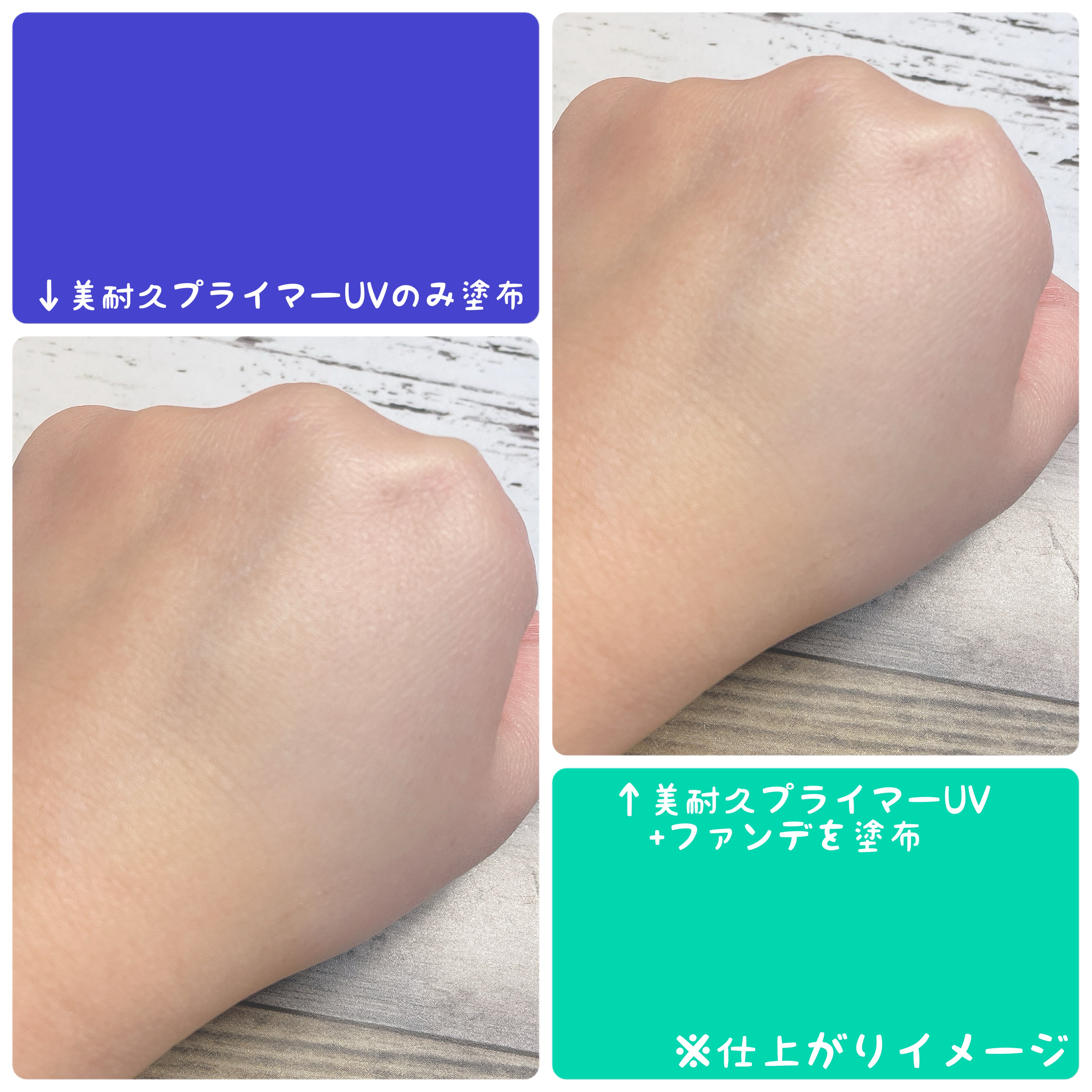 アリィー クロノビューティ ラスティングプライマーUV/アリィー/日焼け止めジェルを使ったクチコミ（3枚目）