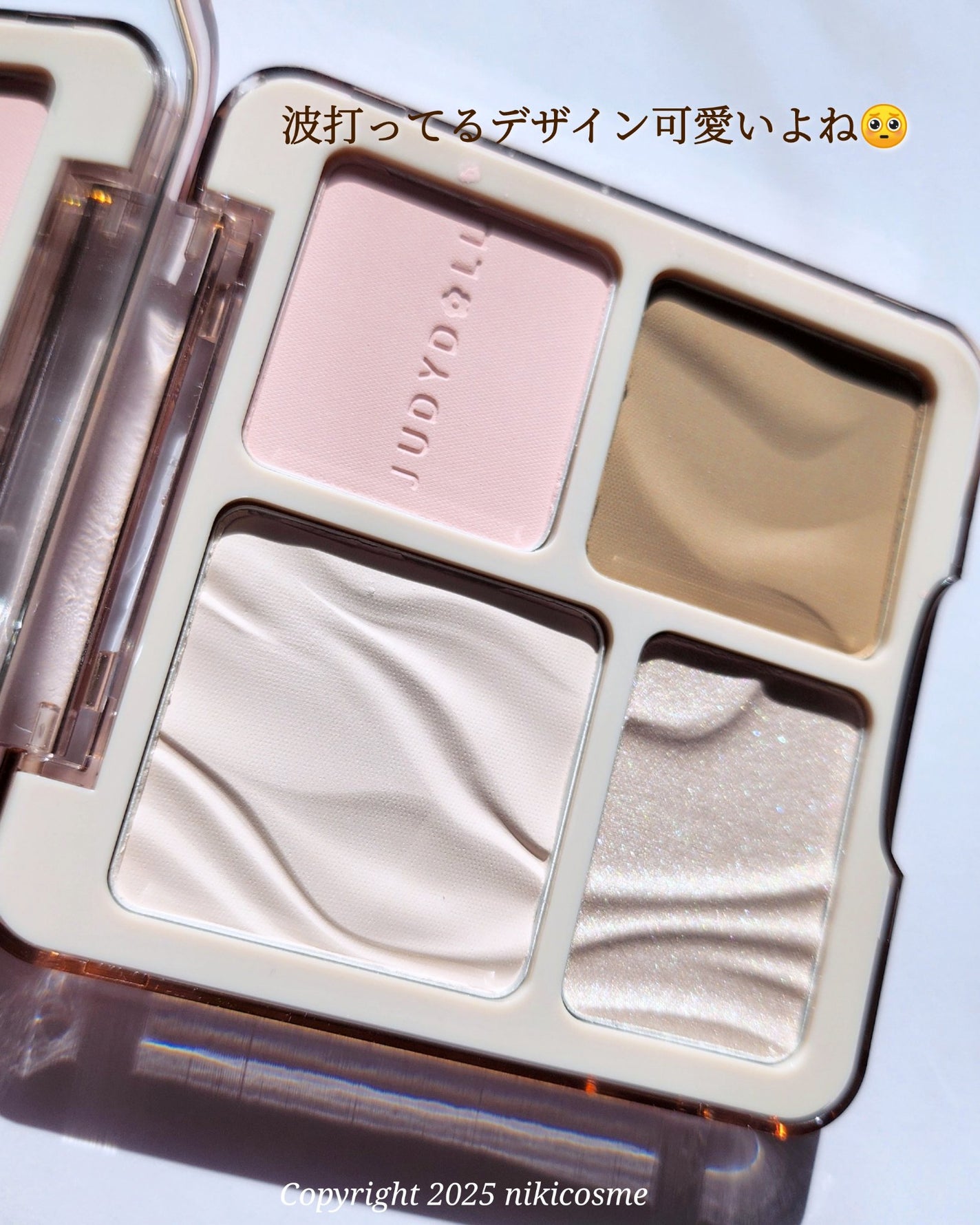 JUDYDOLL メリハリマスターパレット/JUDYDOLL/パウダーハイライトを使ったクチコミ(4枚目)