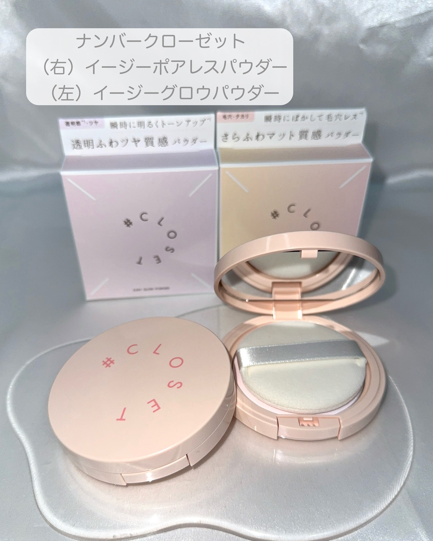 イージーポアレスパウダー/#CLOSET/プレストパウダーを使ったクチコミ（2枚目）