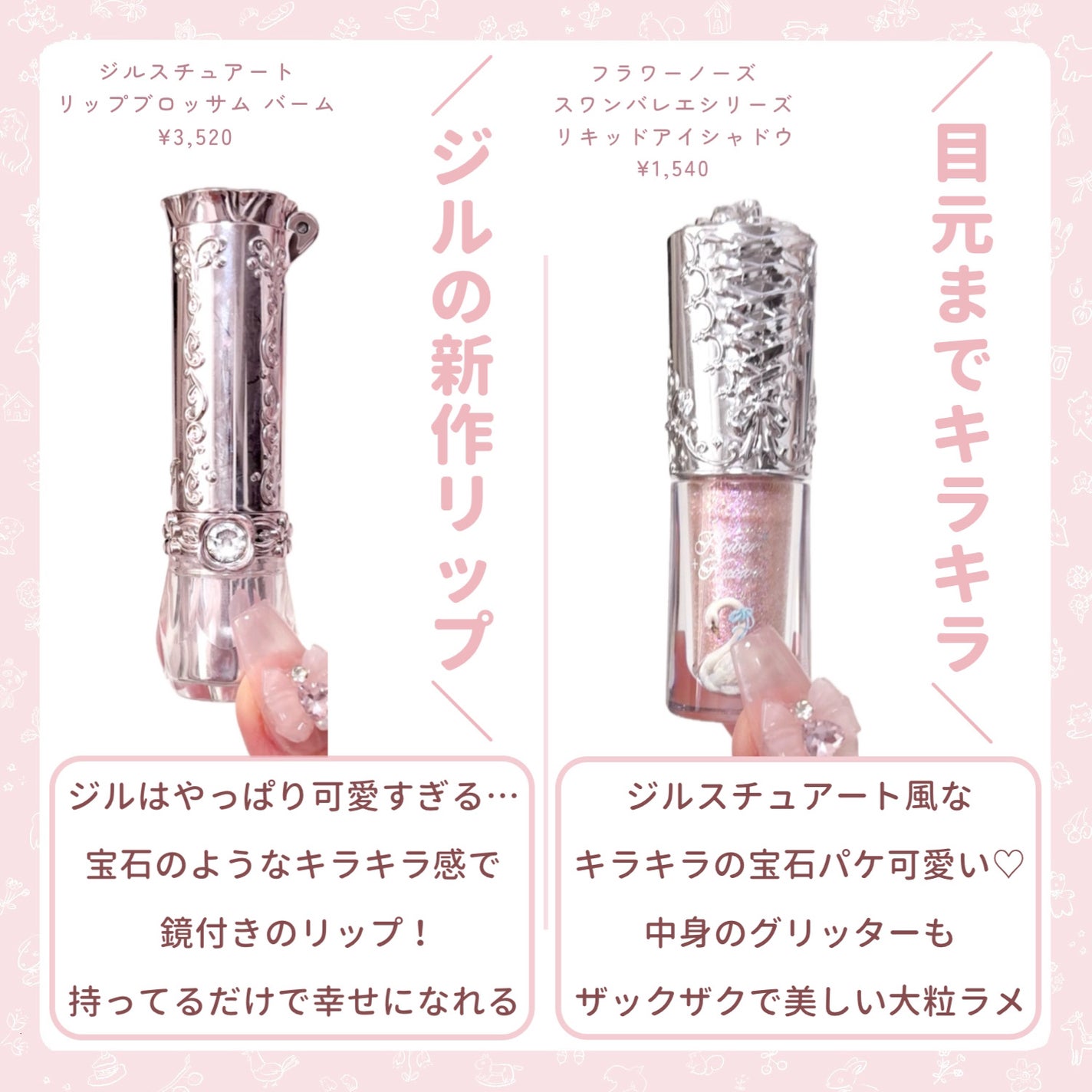 絵画アイシャドウパレット/MilleFée/アイシャドウパレットを使ったクチコミ(4枚目)