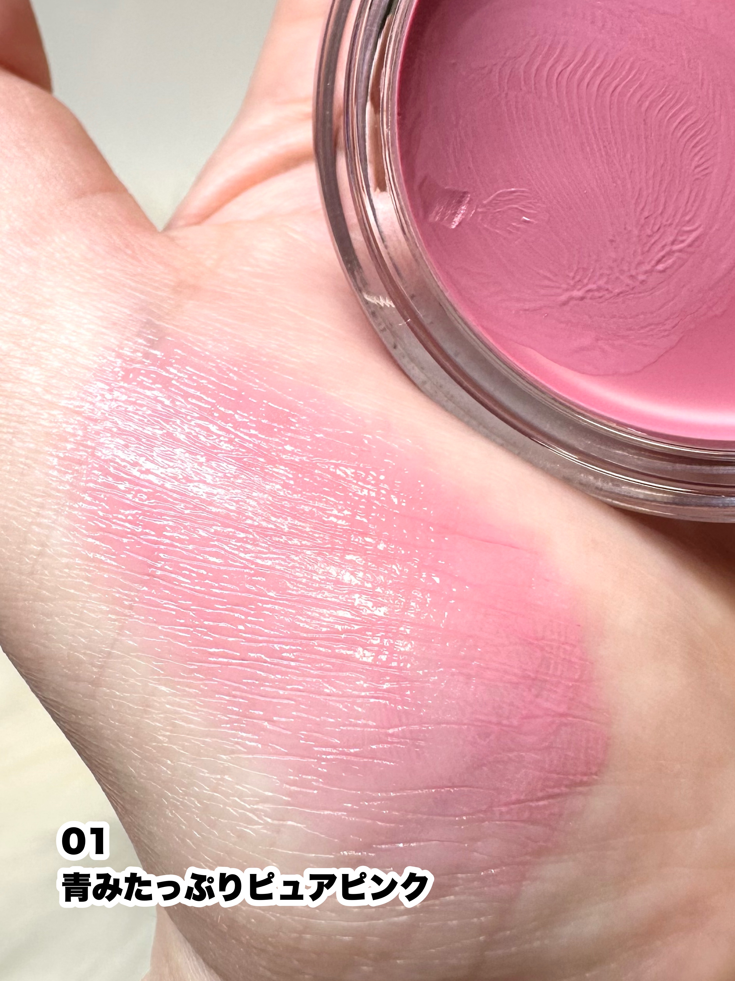 NAMING. ネーミング　ソフティクリームブラッシュのクチコミ「あまりにも可愛い♡

3.15数量限定発売
…-…-…-…-…-…-…-…-…-…-…-…-….....」（3枚目）