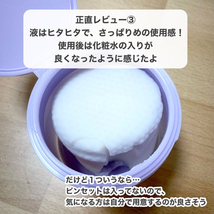 リフティングマスク/DEWYCEL/シートマスク・パックを使ったクチコミ(5枚目)