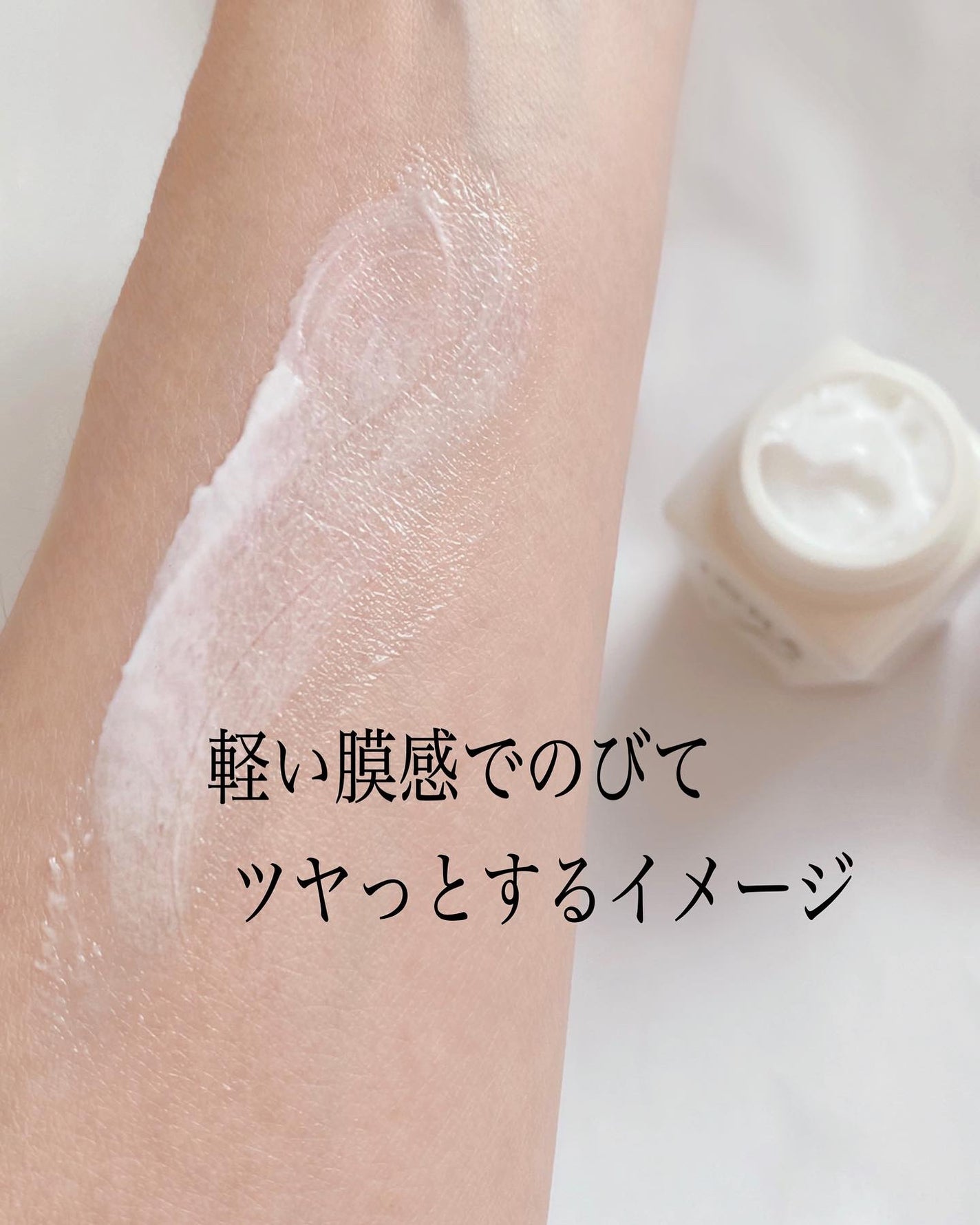 モイスト クリーム/イオナ エフ/フェイスクリームを使ったクチコミ(4枚目)