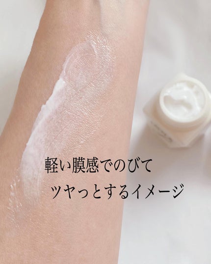 モイスト クリーム/イオナ エフ/フェイスクリームを使ったクチコミ(4枚目)