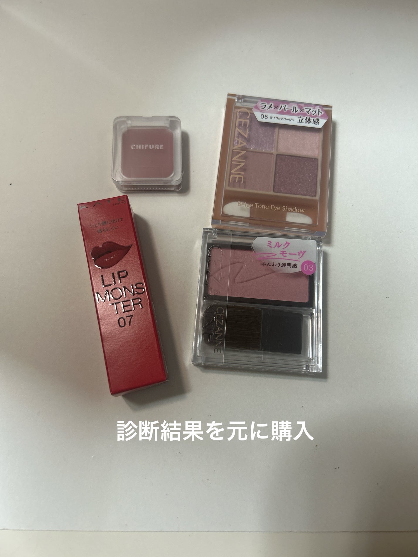 ケイト リップモンスター/KATE/口紅を使ったクチコミ(7枚目)