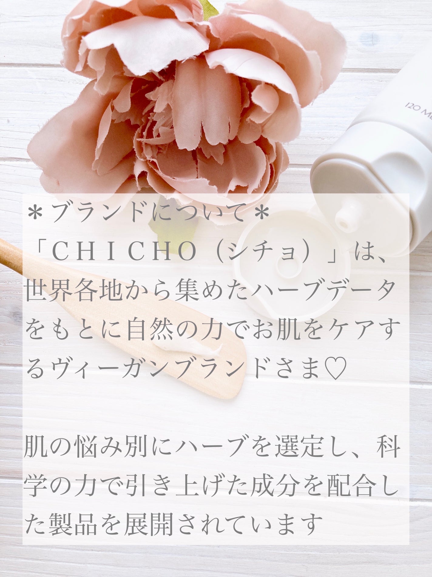 ポア ピュリファイング マイルドクレンザー/CHICHO/洗顔フォームを使ったクチコミ(2枚目)