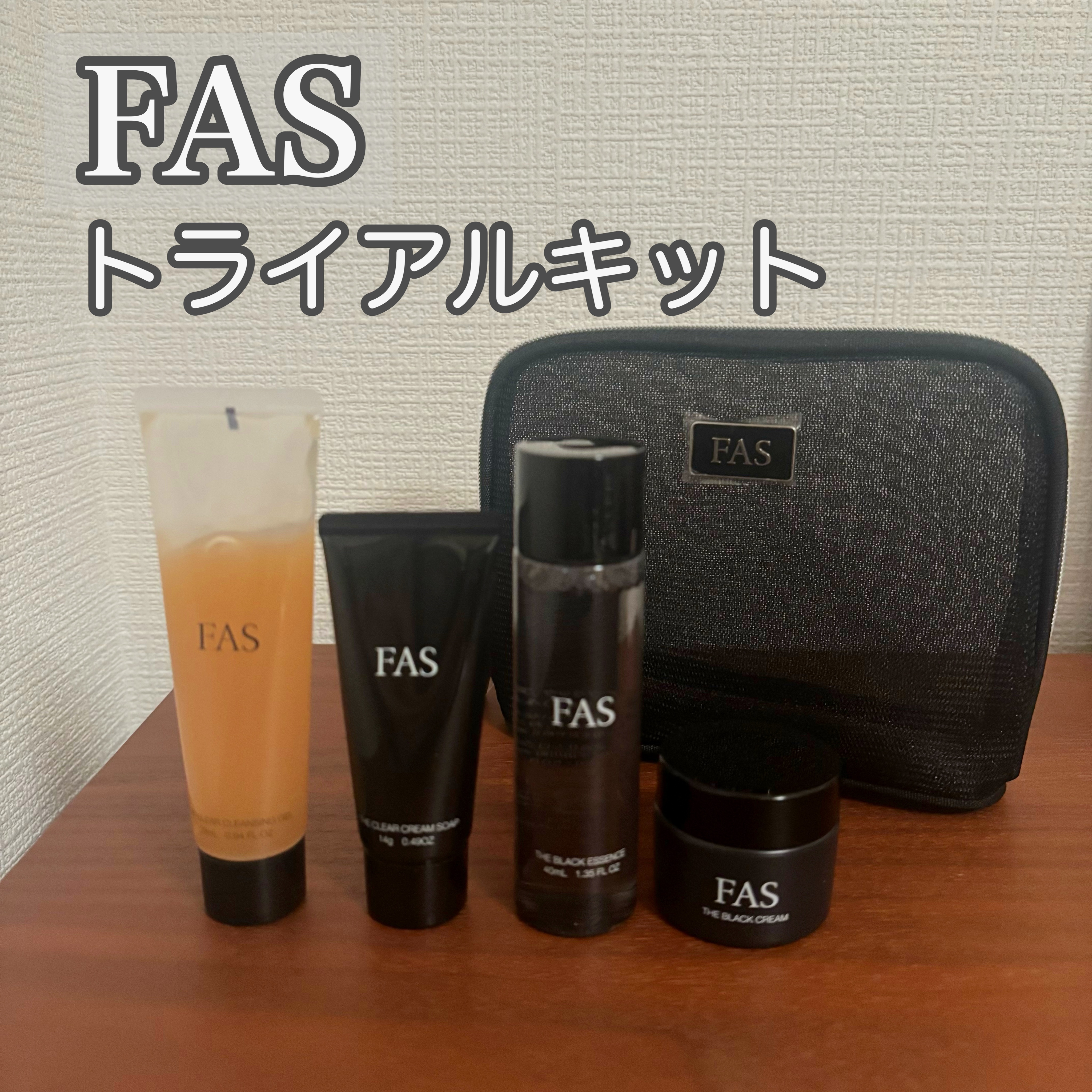 ザ ブラック エッセンス/FAS/化粧水を使ったクチコミ（1枚目）