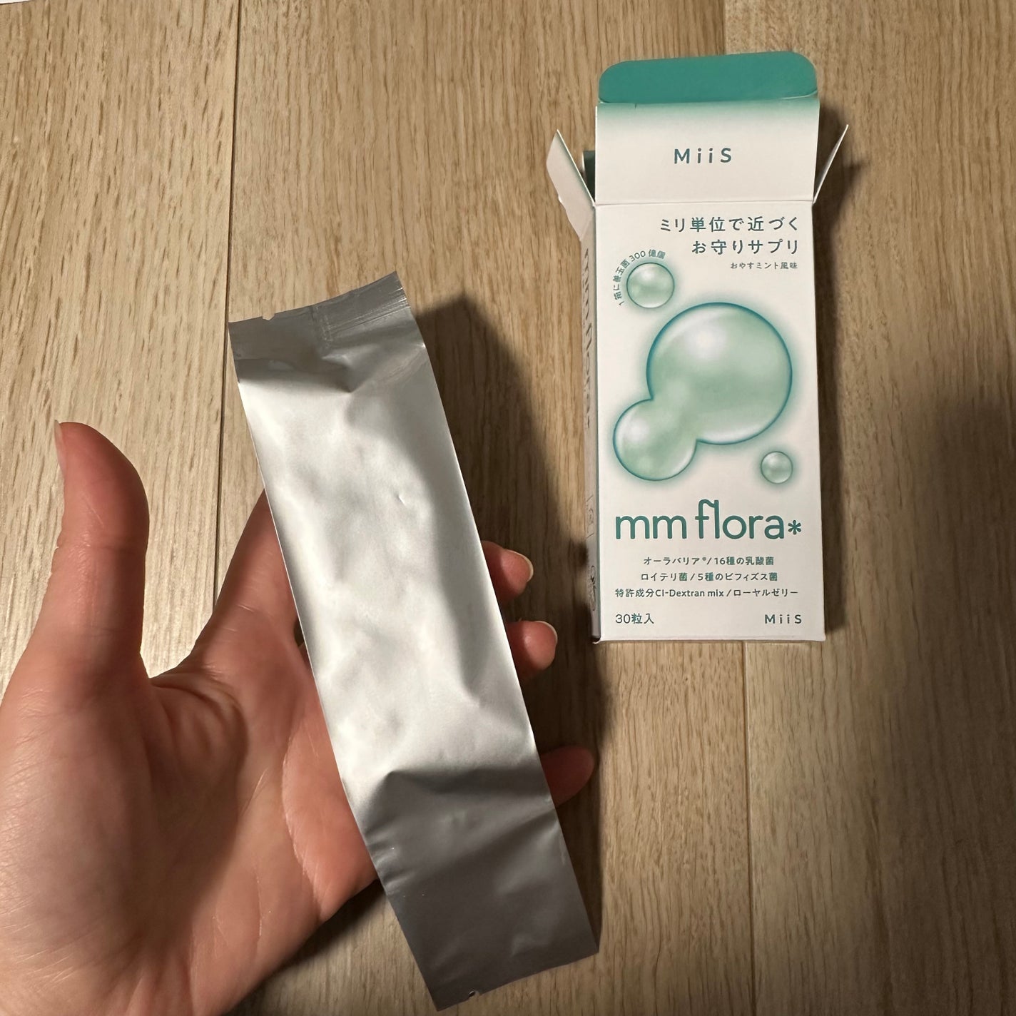 エムエムフローラ/MiiS/その他オーラルケアを使ったクチコミ(2枚目)