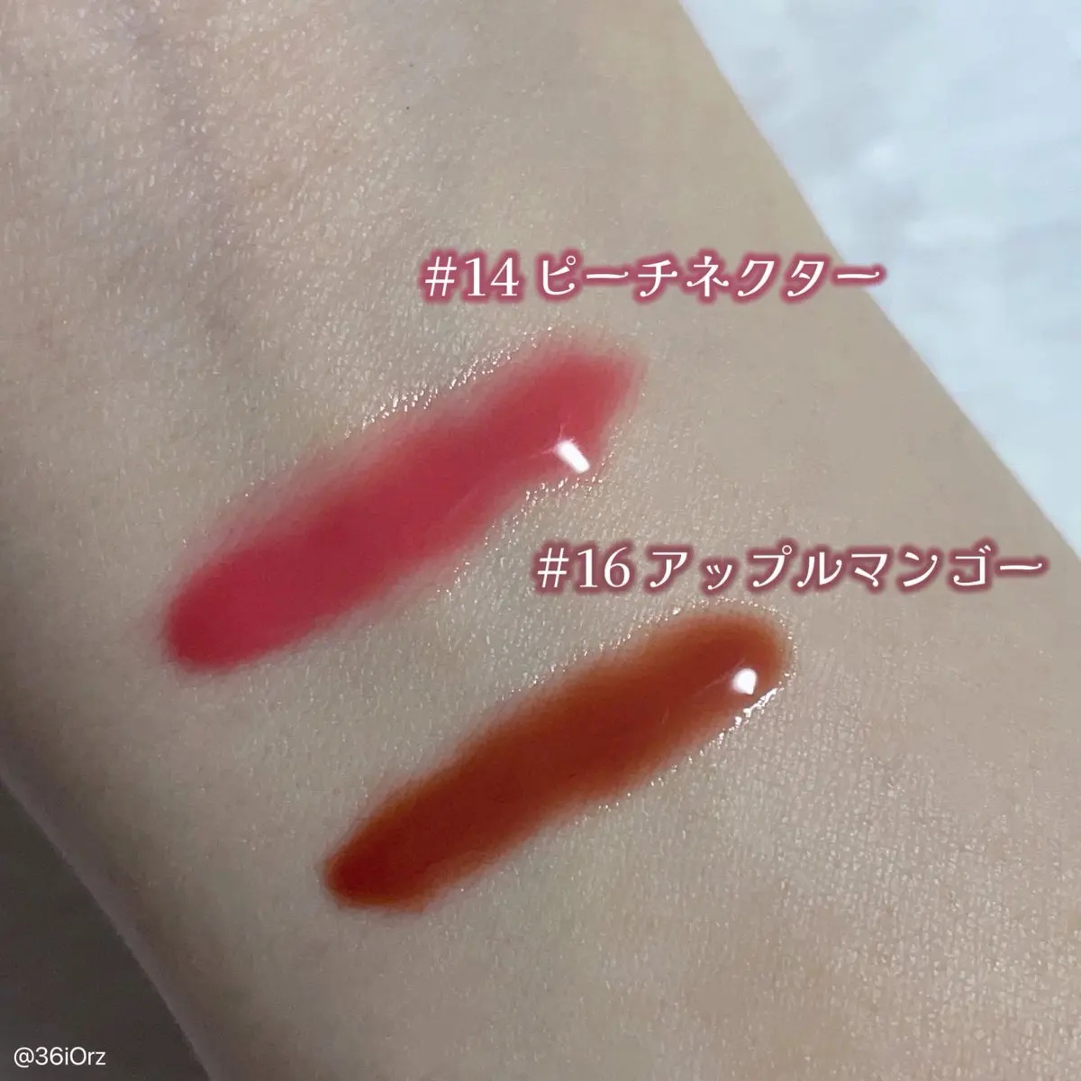 ジューシーベリープランピングリップオイル/TOCOBO/リップグロスを使ったクチコミ（3枚目）