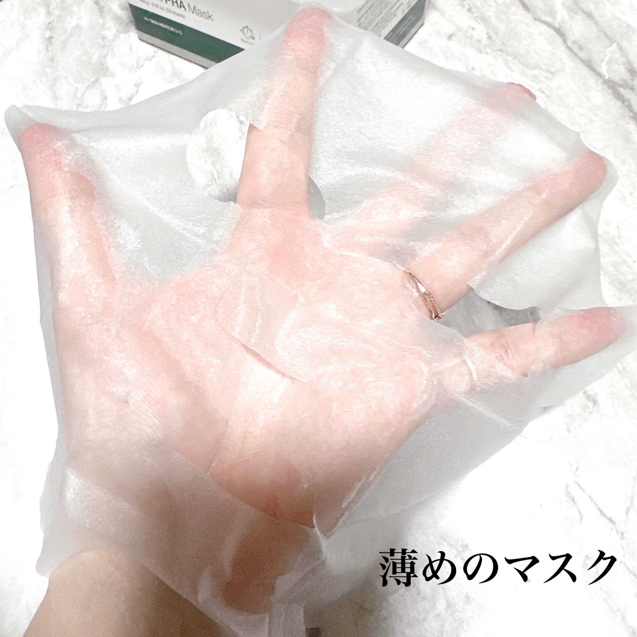 を使ったクチコミ（3枚目）