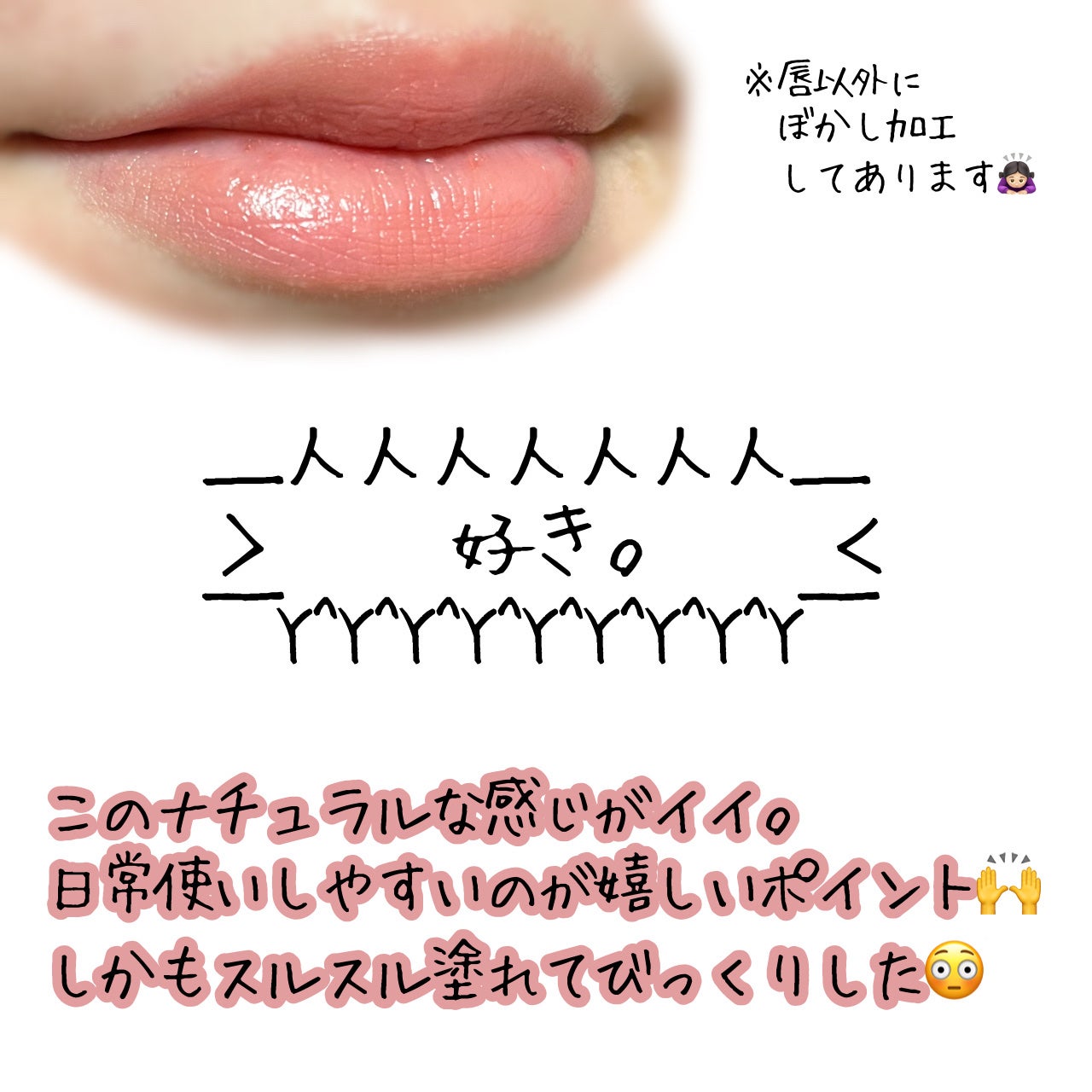 ノーウェアリップスティック バーミンググロー/espoir/口紅を使ったクチコミ(4枚目)