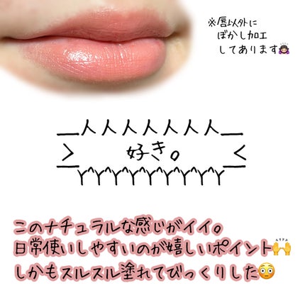 ノーウェアリップスティック バーミンググロー/espoir/口紅を使ったクチコミ(4枚目)