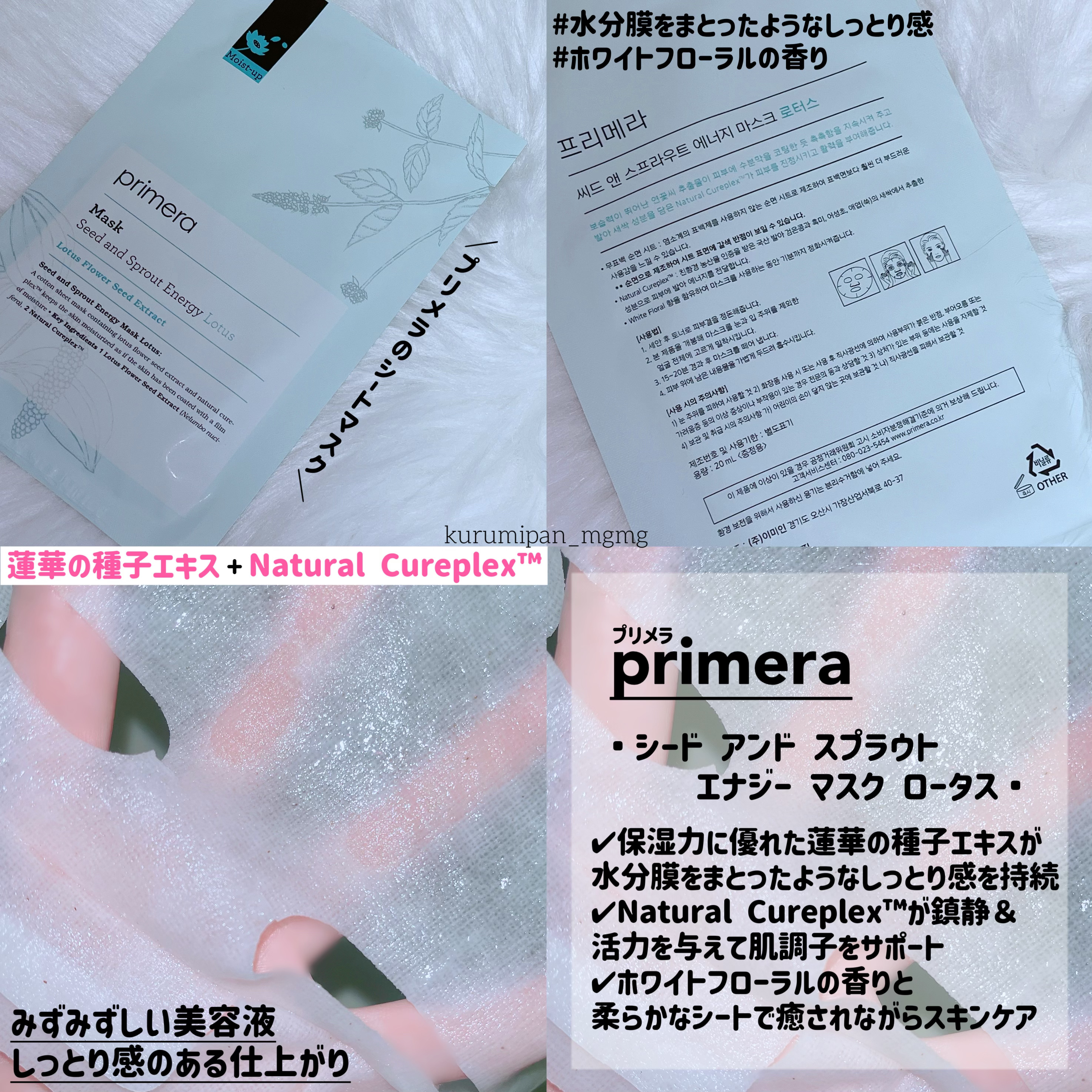 を使ったクチコミ（1枚目）