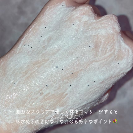 ダヴ ふわとろ クリーミースクラブ キウイ&アロエ/ダヴ/ボディスクラブを使ったクチコミ(4枚目)