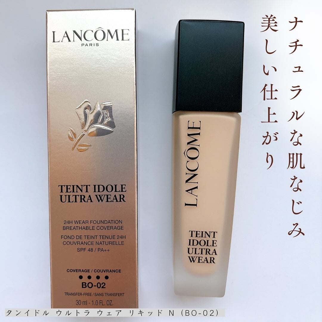 タンイドル ウルトラ ウェア リキッド N/LANCOME/リキッドファンデーションを使ったクチコミ(1枚目)