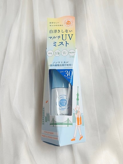 UVさらさらジェル/紫外線予報/日焼け止めジェルを使ったクチコミ(10枚目)