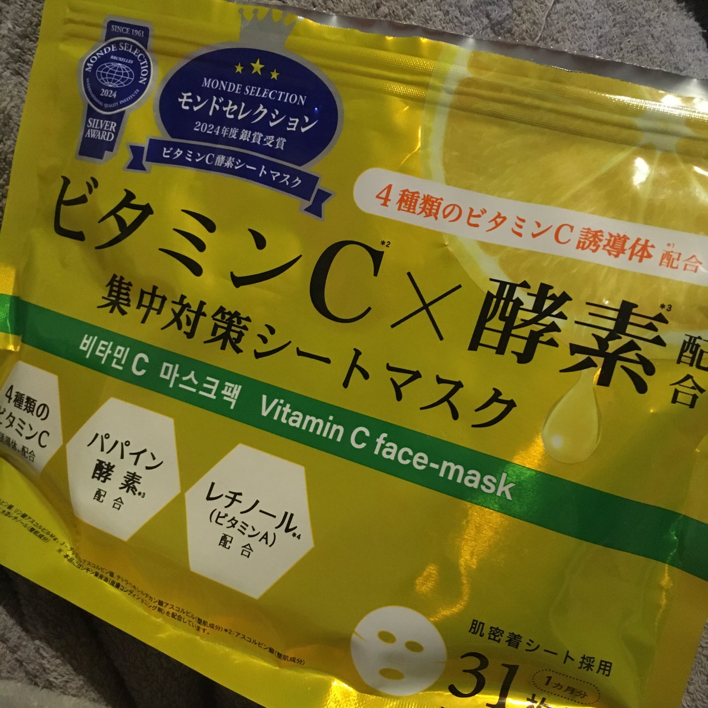 See⭐️ on LIPS 「なんだか人気なパックなようで買ってみました。たっぷり1ヶ月分入..」(1枚目)