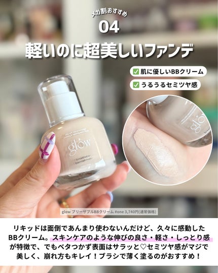 ケコ|アラサー韓コスマニア on LIPS 「もうバズってるものもあるけどwなるべくランキング上位には載らな..」(5枚目)