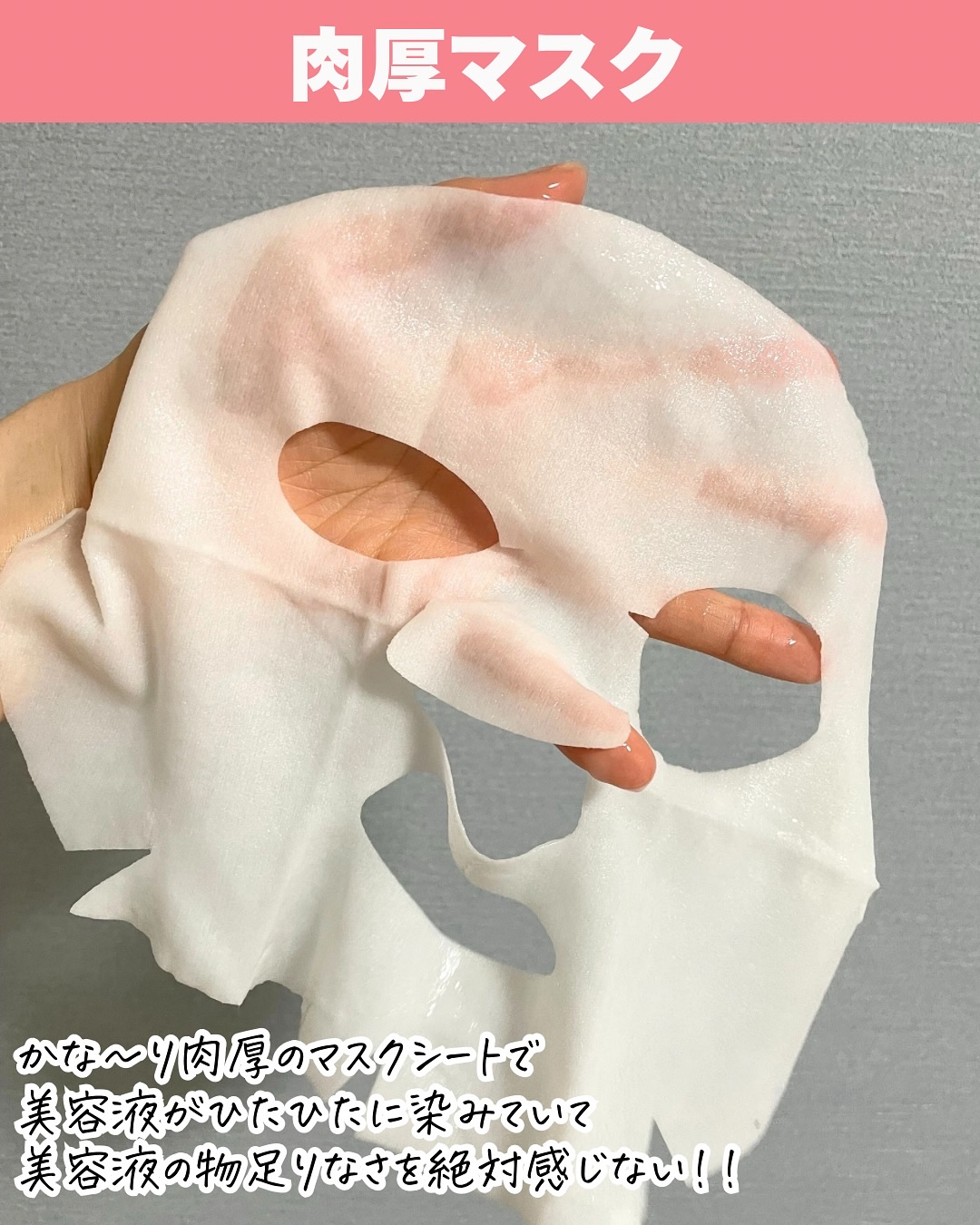 REJURAN ターンオーバーマスク(5枚入り)/REJURAN COSMETICS/シートマスク・パックを使ったクチコミ（3枚目）