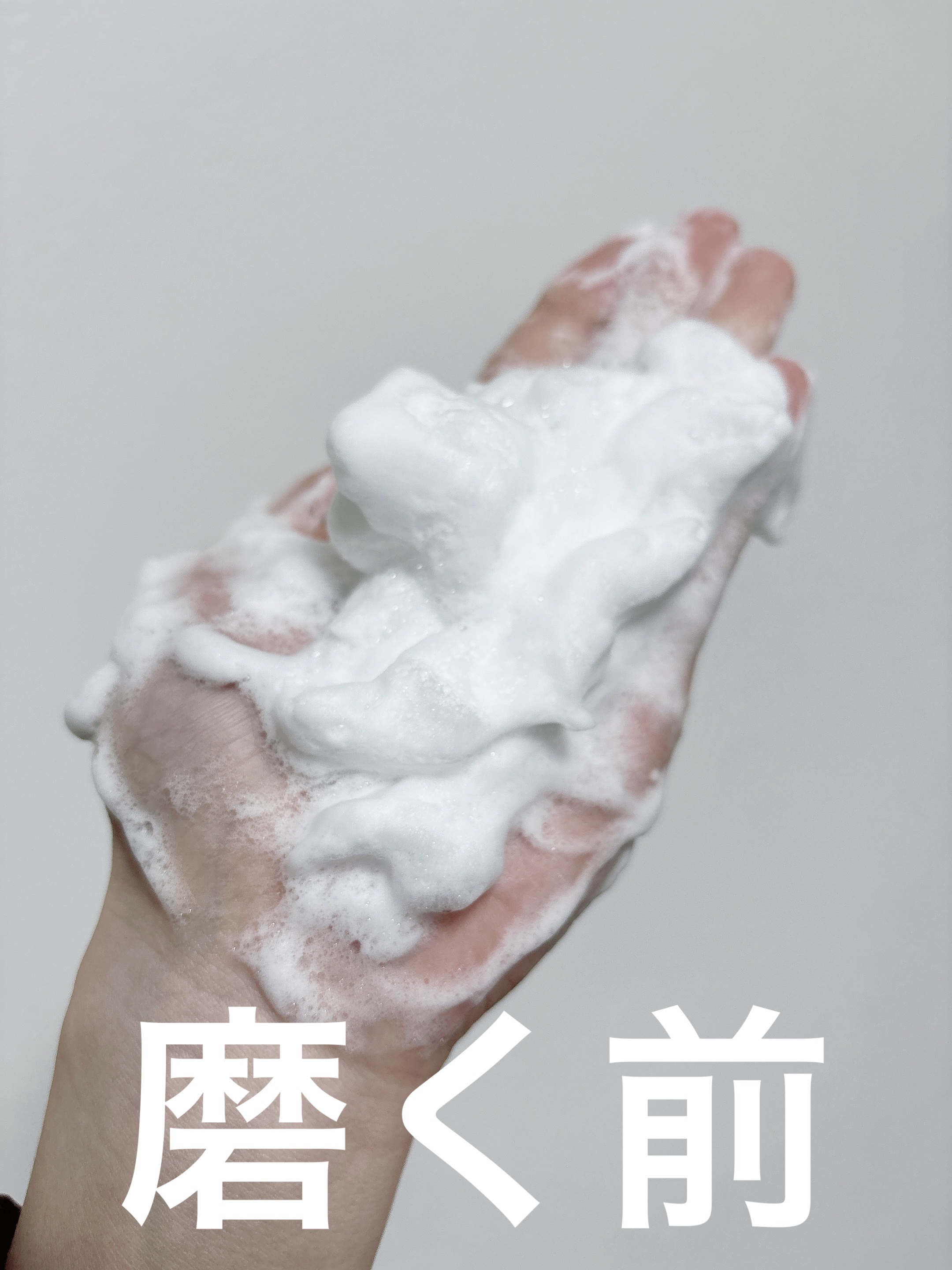 スキンコンディショニング洗顔/ファンケル/洗顔フォームを使ったクチコミ（3枚目）