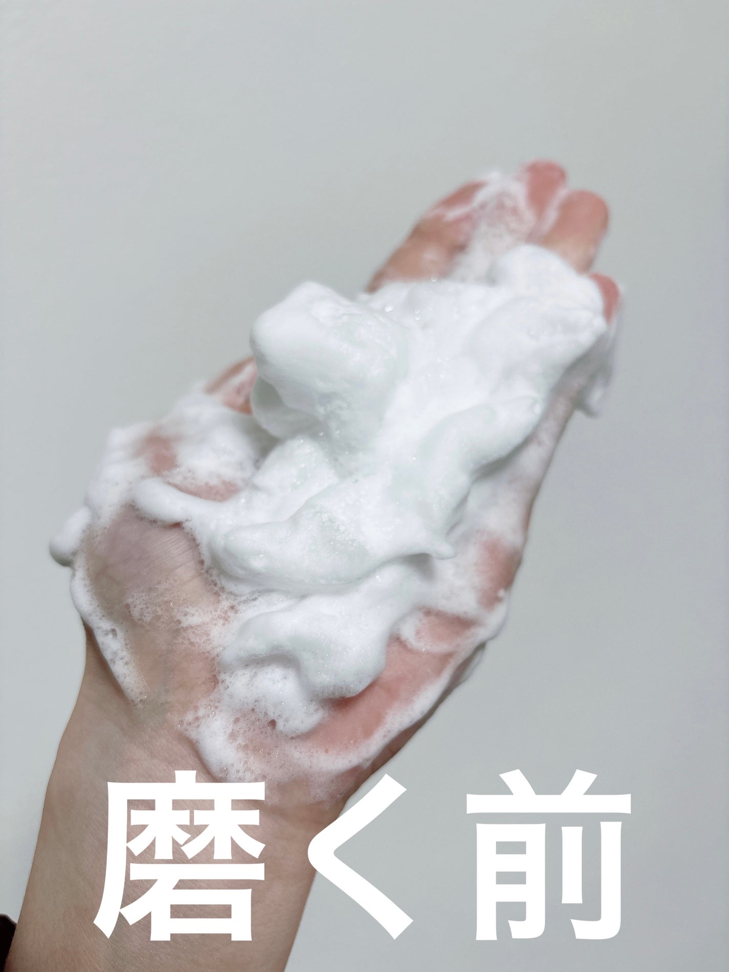 スキンコンディショニング洗顔/ファンケル/洗顔フォームを使ったクチコミ(3枚目)