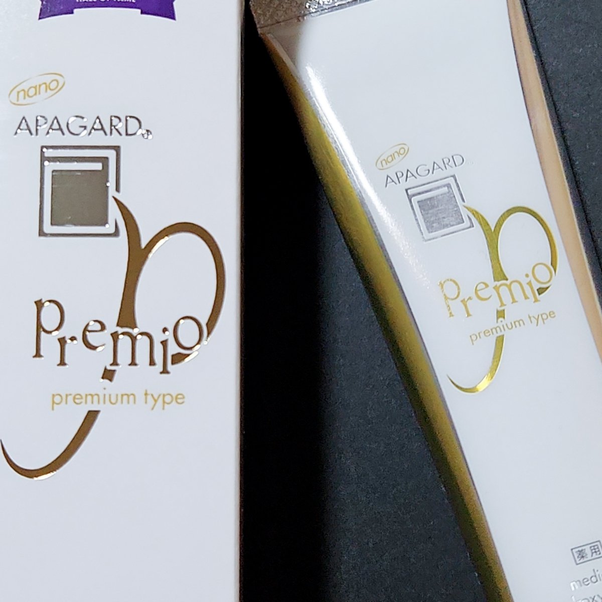 アパガードプレミオ ライトミント 105g/アパガード/歯磨き粉を使ったクチコミ（2枚目）