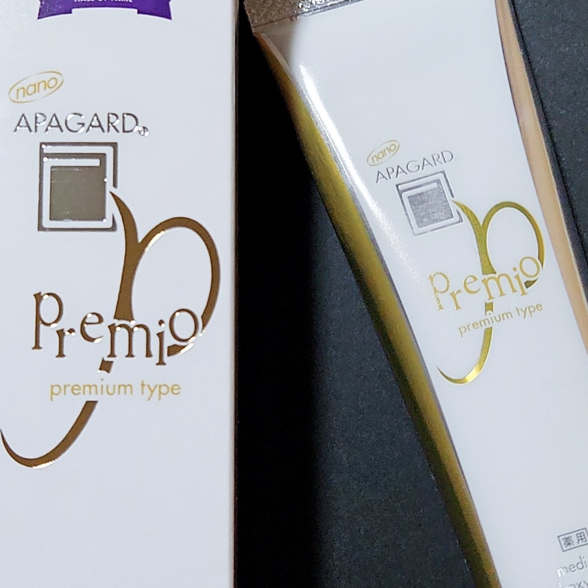 アパガードプレミオ/アパガード/歯磨き粉を使ったクチコミ(2枚目)