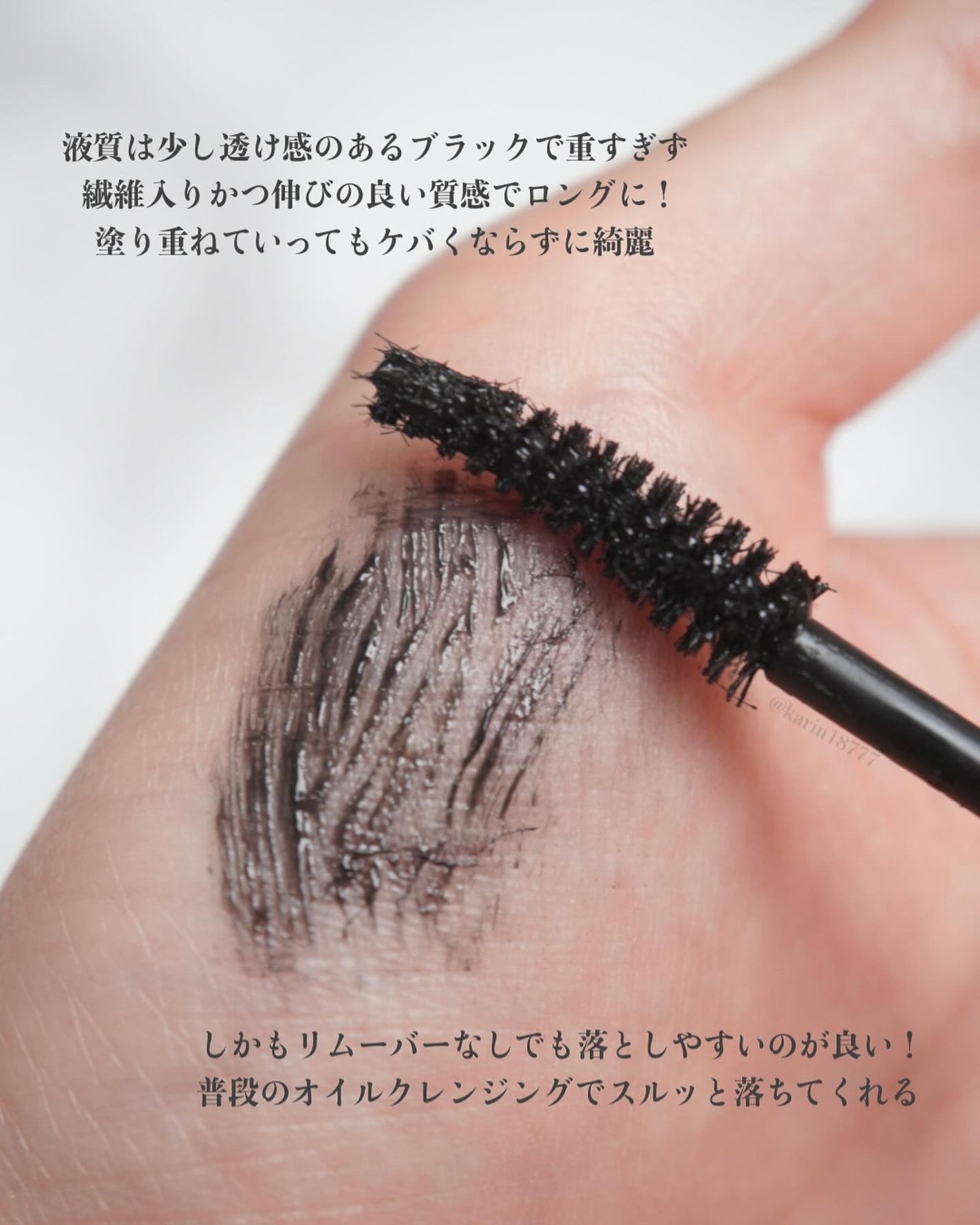 ハイパーリフトマスカラ/D-UP/マスカラを使ったクチコミ(4枚目)