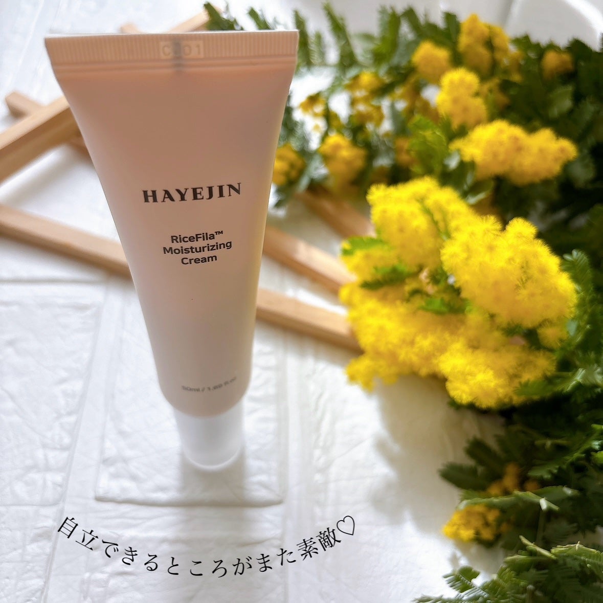 ライスピラー保湿クリーム/HAYEJIN/フェイスクリームを使ったクチコミ(8枚目)