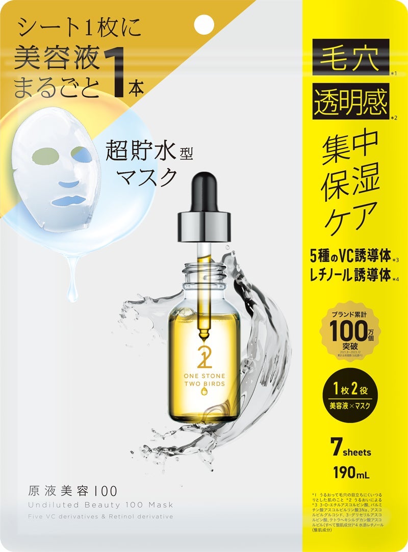 7枚入り(190mL)
