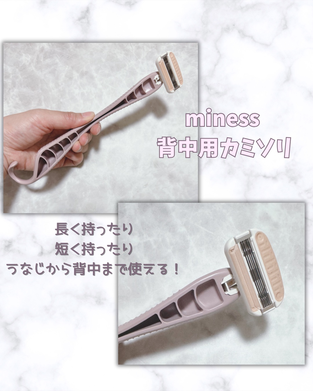 miness ボディ用カミソリ 替刃2個付/貝印/シェーバーを使ったクチコミ（2枚目）