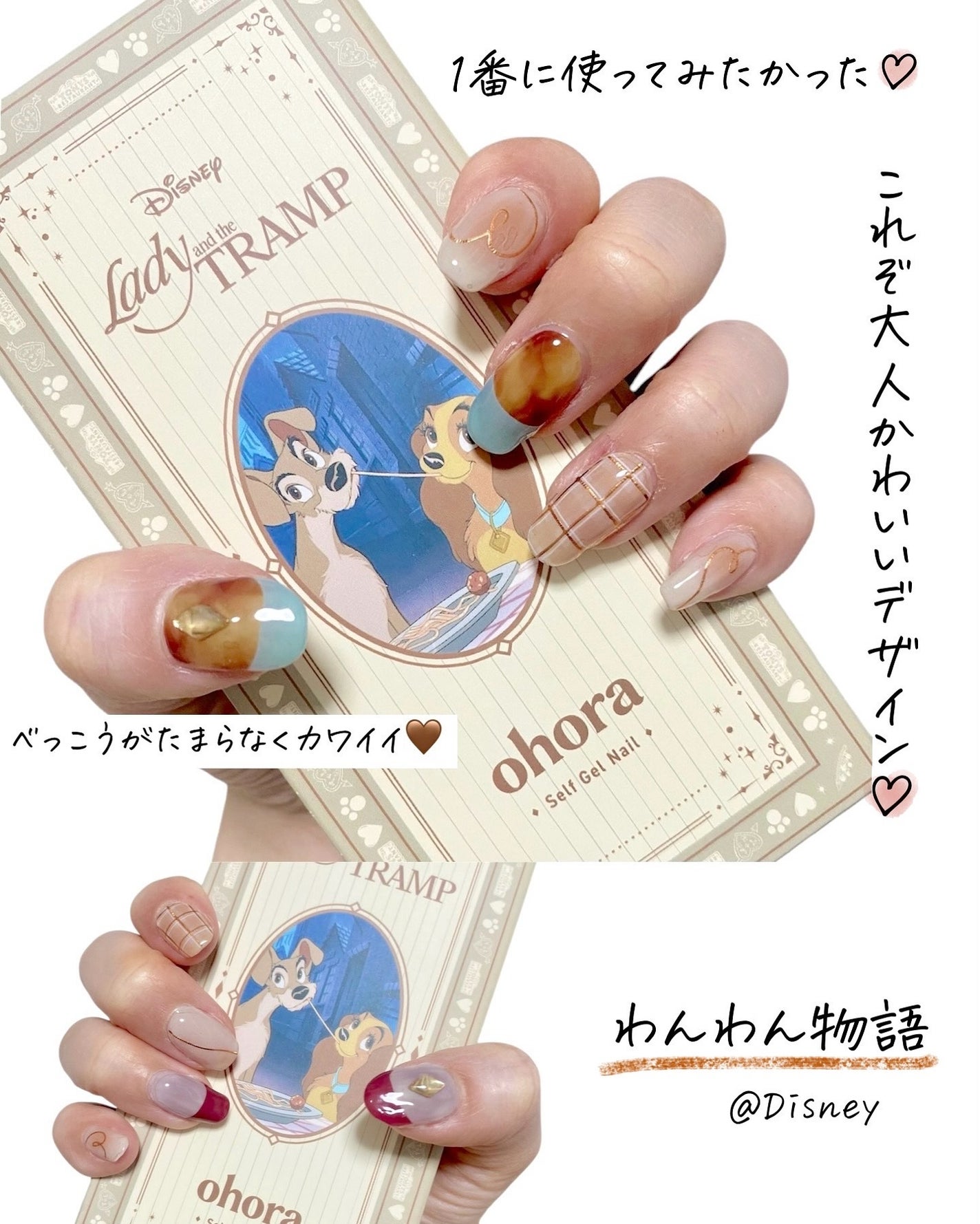 セミキュアジェルネイル(ハンド)/ohora/ネイルシールを使ったクチコミ(2枚目)