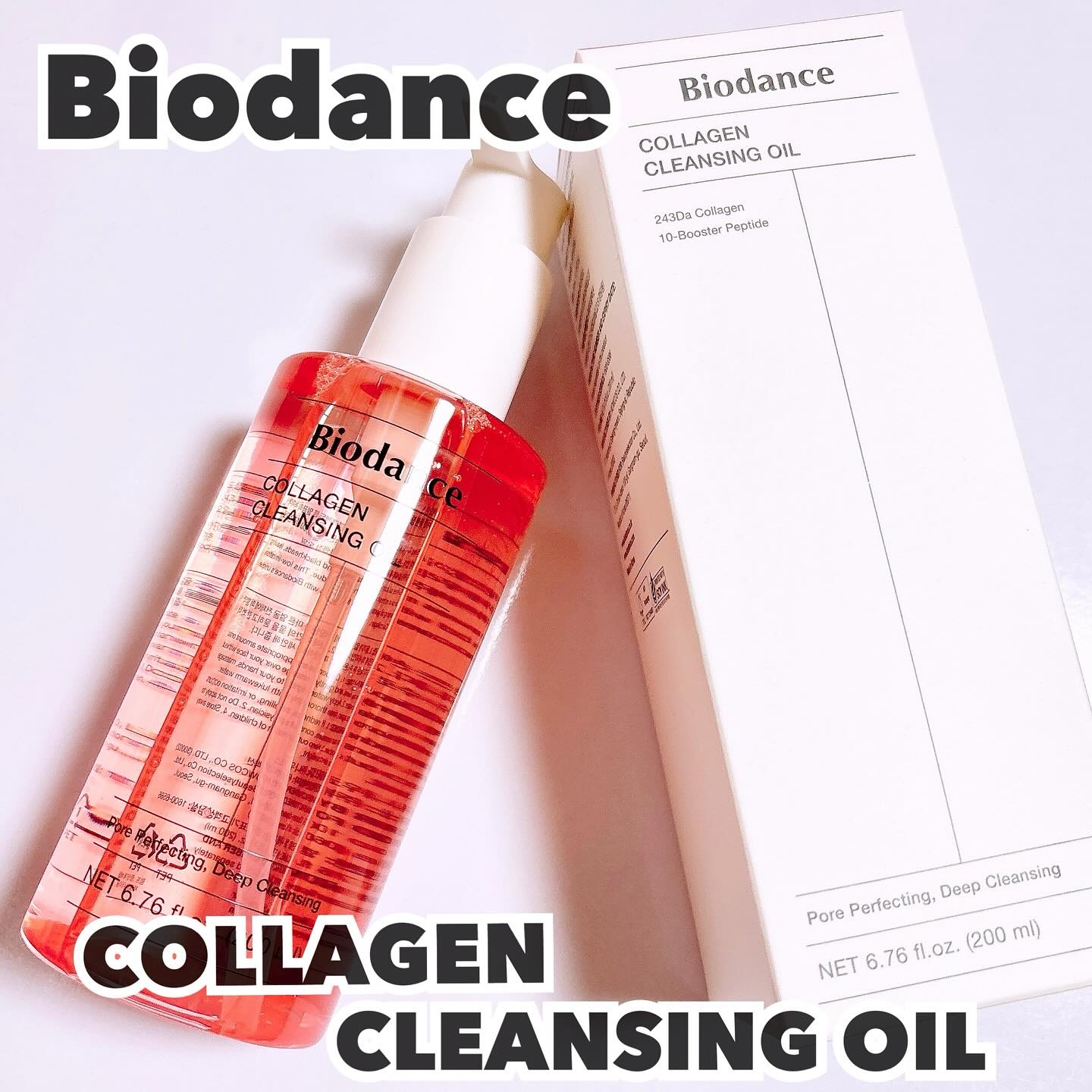 コラーゲンクレンジングオイル/Biodance/オイルクレンジングを使ったクチコミ（1枚目）