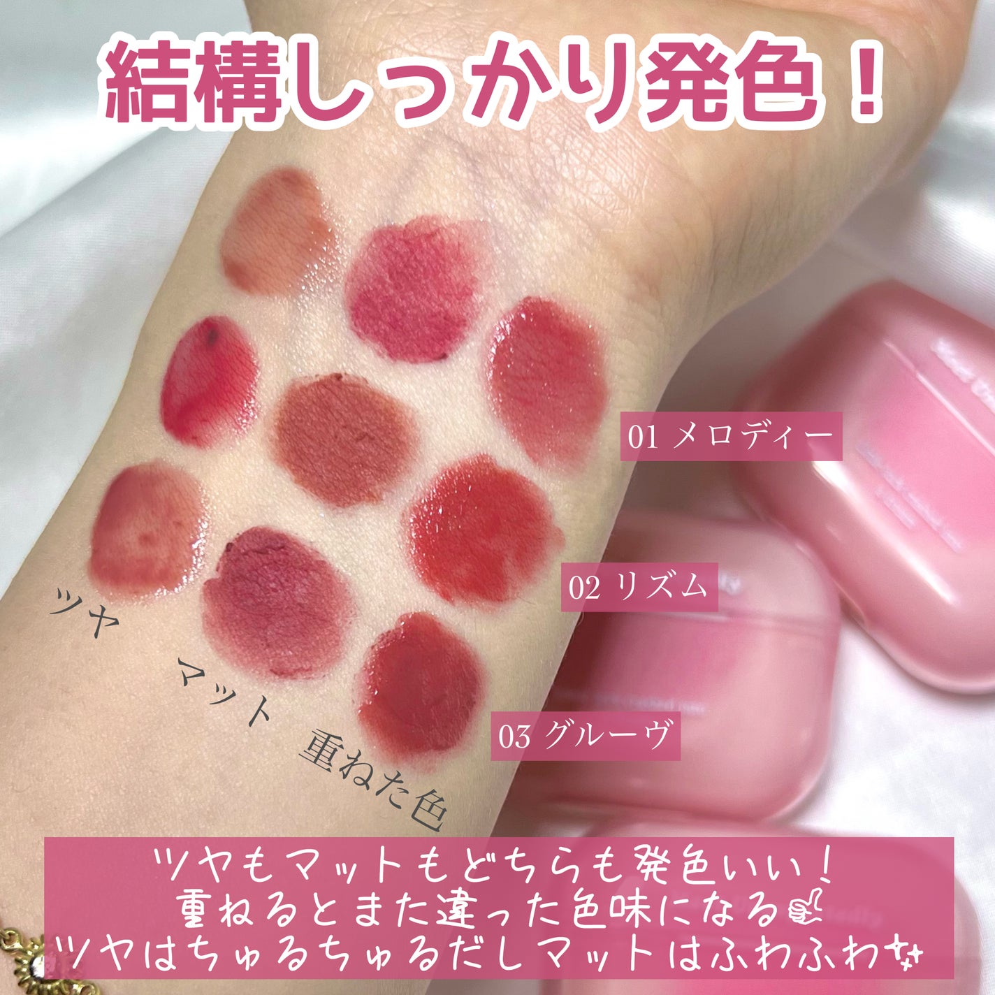 デュアルリップポッズ/GOGO TALES/口紅を使ったクチコミ(5枚目)