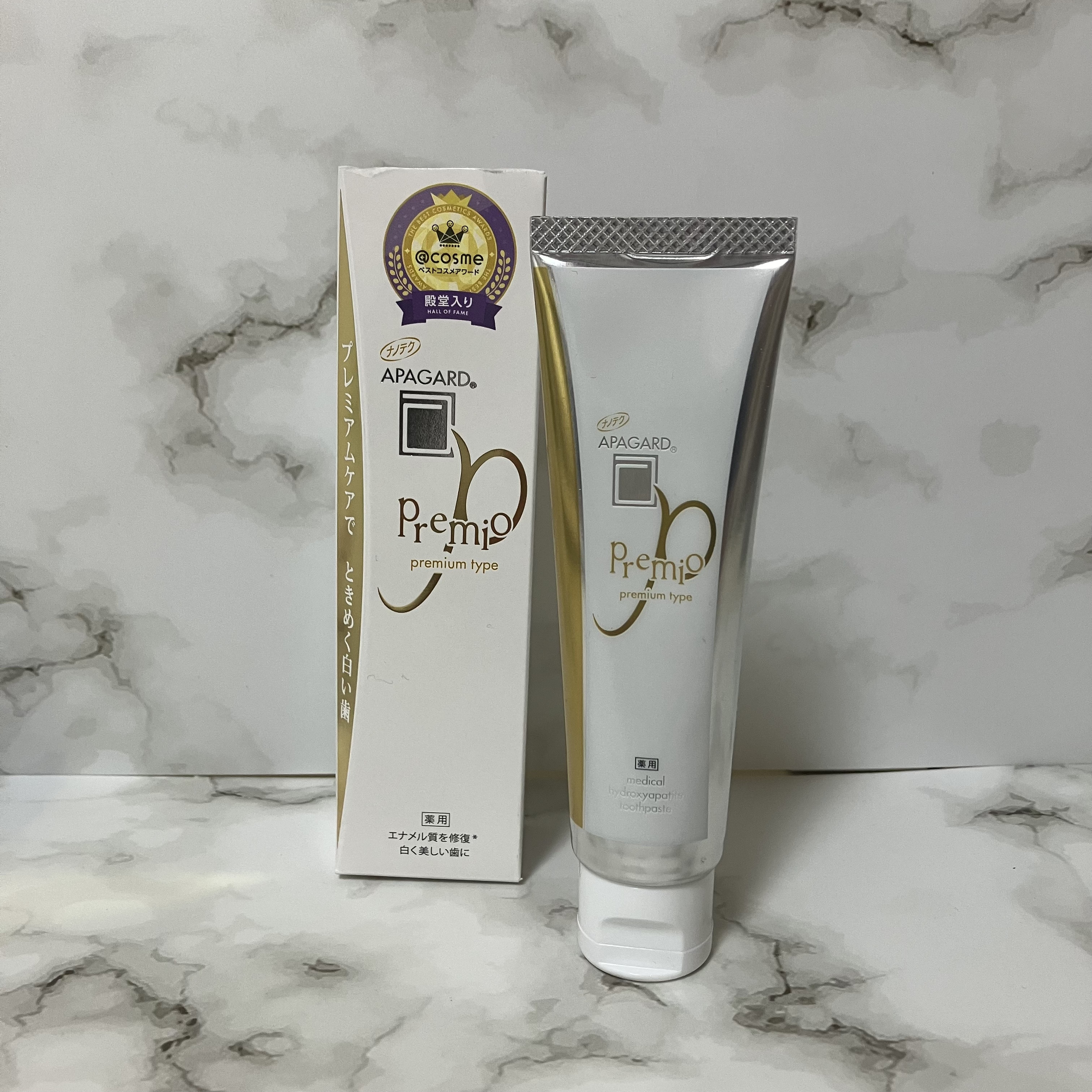 アパガードプレミオ/アパガード/歯磨き粉を使ったクチコミ（1枚目）