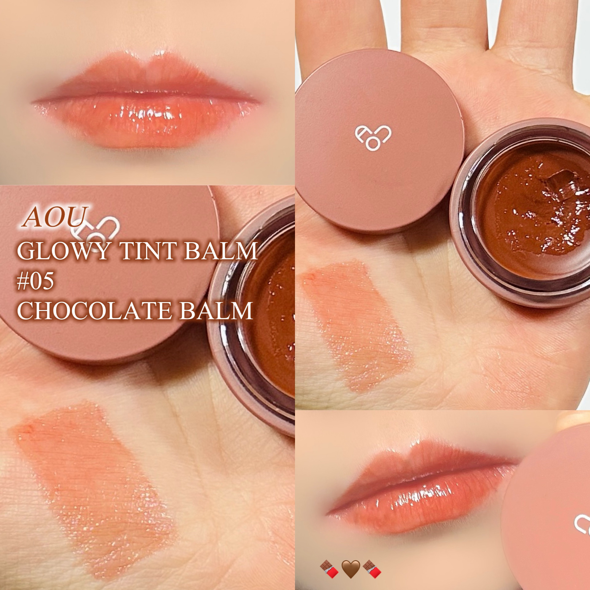 GLOWY TINT BALM/AOU/リップグロスを使ったクチコミ（1枚目）