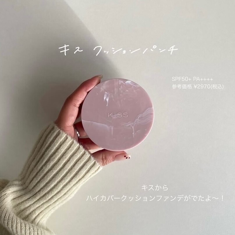 キス クッションパンチ/KiSS/クッションファンデーションを使ったクチコミ（2枚目）